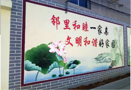 岳阳儒学标语