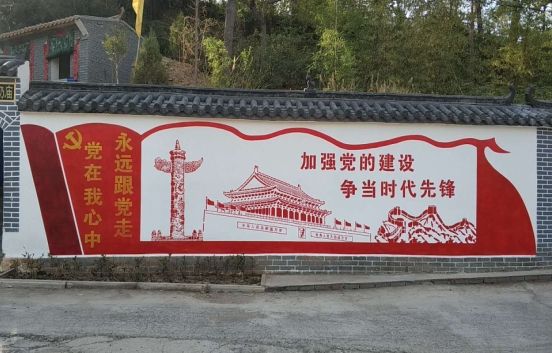 岳阳党建文化墙