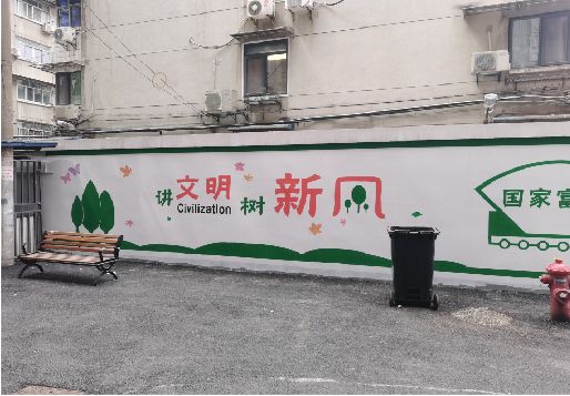 岳阳社区墙绘