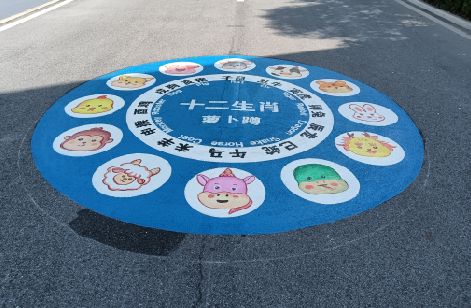 岳阳地面游戏彩绘